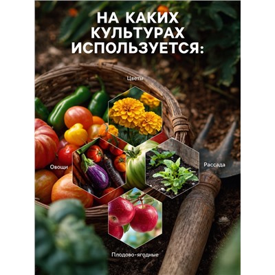 Средство от насекомых и вредителей «Боверин», 50 г