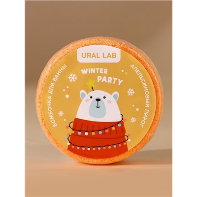 Бомбочки для ванны «С праздником», 3×100 г, аромат пирог, пломбир, пряник, URAL LAB