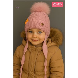 шапка 2053154-3