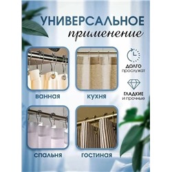 Кольца никелированные для шторы 12шт #23095830