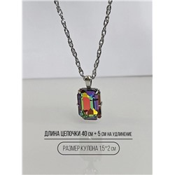 Подвеска "Сорель"