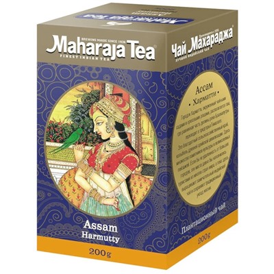 Maharaja Tea Assam Harmutty / Чай Ассам Харматти 200 г