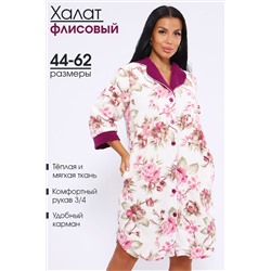 Халат 71136 НАТАЛИ, 1047571