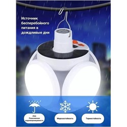 Светильник #22976119