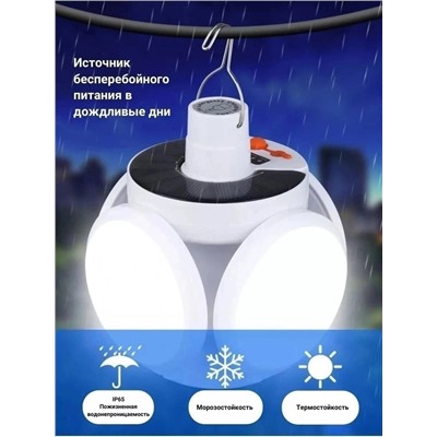 Светильник #22976119