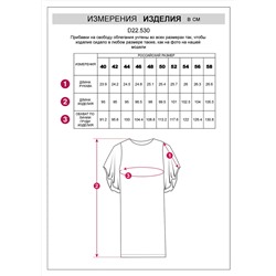 VILATTE Платье