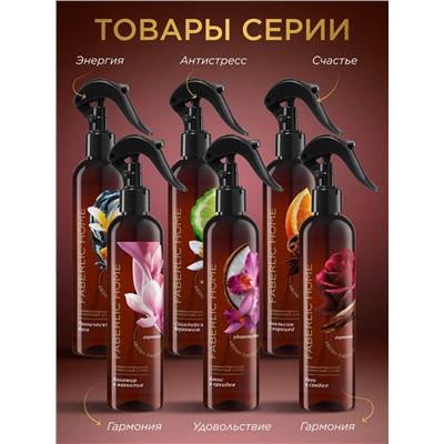 Парфюмированный интерьерный спрей «Кокос и орхидея»