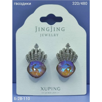 Серьги #23020227