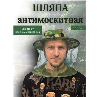 Шляпа с накомарником К291