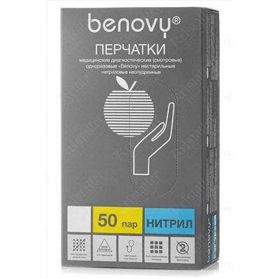 Benovy Перчатки нитриловые смотровые нестерильные, голубой, XL, 100 шт. KRISTALLER, 1108083