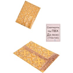 Скатерть #21215467