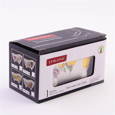 60166 Подставка д/губки 170мл Лимонный праздник доломит LR (х72)