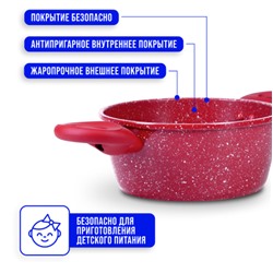 28345 Кастрюля 2,2л 20см МРАМ/КРОШ.MB(х6)