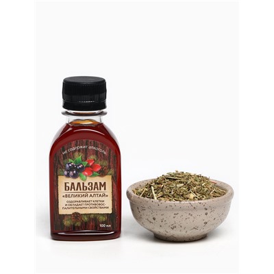 Подарочный набор «Лучшему мужчине»: чай, бальзам безалкогольный