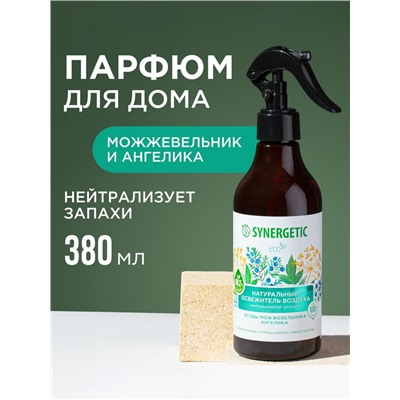 Освежитель воздуха SYNERGETIC «Ягоды можжевельника и ангелика», 380 мл