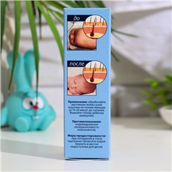 Гель от молочных корочек на голове «Наша Мама» масляный, 30 мл.