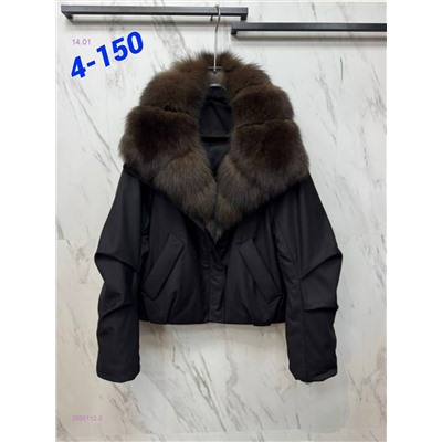 Куртка 2050112-2