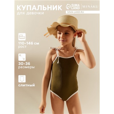Купальник слитный детский MINAKU цвет зелёный, рост 110-116 см