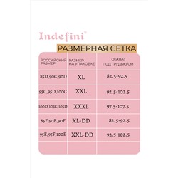 Бюстгальтер INDEFINI, 888060