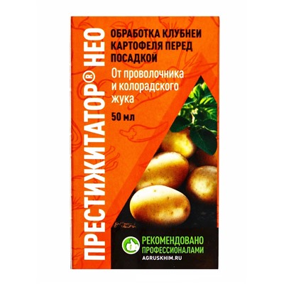 Протравитель для луковиц и клубней «Престижитатор», кс флакон 50 мл