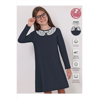 Платье АПРЕЛЬ, 1032926