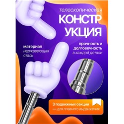 60908 Указка с пальцем
