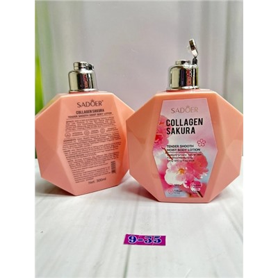 Лосьон #22838359