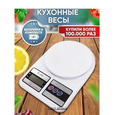 Артикул #23337560