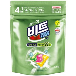 LION BEAT Capsule Средство для стирки жидкое в капсулах (сушка в помещении) 42 шт