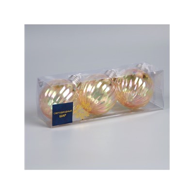 Набор ёлочных шаров «Золотистые грани», 3 шт., d=7 см, 3 LED, от батареек AG13×9, свечение тёплое белое