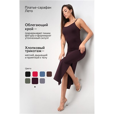 Женское платье-сарафан с разрезами Happyfox