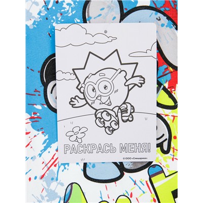 Комплект трикотажный для мальчиков: фуфайка (футболка), брюки