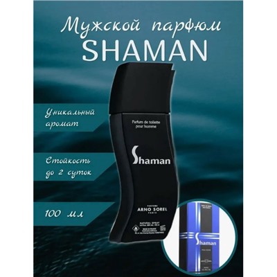 Духи #23339788