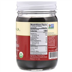 Kevala, Паста из органического черного кунжута, 340 г (12 унций)