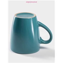 Кружка Доляна «Дымка», 360 мл, керамика, бирюзовая