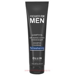 OLLIN PREMIER FOR MEN Шампунь для волос и тела освежающий 250мл