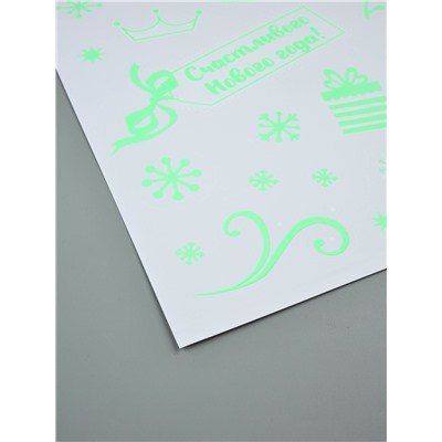 Виниловые наклейки «Новогодние», со светящимся слоем, 35 × 50 см, 2 листа