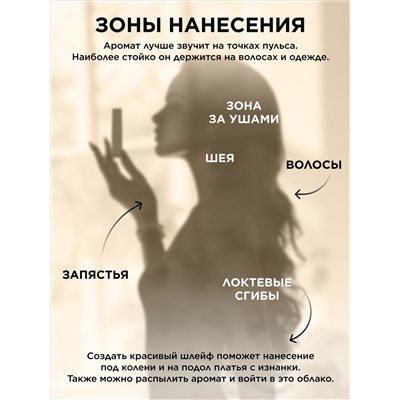 Парфюмерная вода для женщин О Feerique Mademoiselle