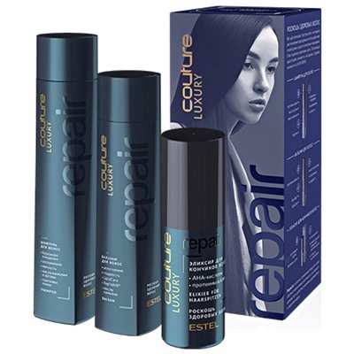ЭстельLUXURY REPAIR Набор HAUTE COUTURE 600 мл