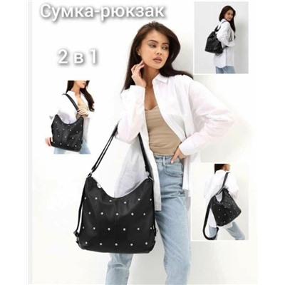 Сумка #23040510