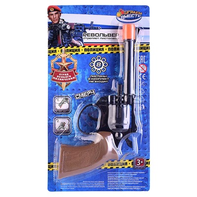 Револьвер для стрельбы пистонами 8 зарядов, пласт, блист.