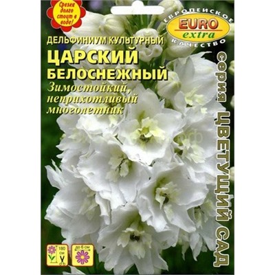 Дельфиниум Царский белоснежный Мн (Аэлита)