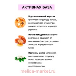 Ф-792 Multi Repair Крем-спрей несмываемый 15 в 1 для волос ( для сухих и окрашенных волос ) новинка 275мл