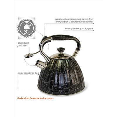 Merali Чайник ЧН-30-11