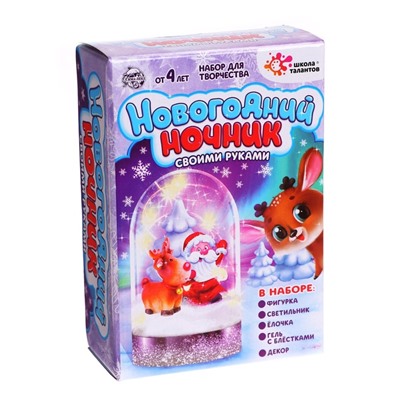 УЦЕНКА Набор для творчества «Новогодний ночник. Олень»