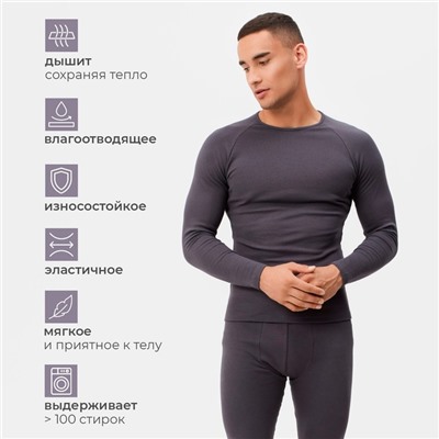 Термобельё мужское (джемпер, брюки) цвет графит, р-р 58
