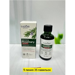 Масло #22781837