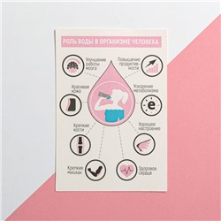 Подарочный набор For you, 14×14 см, резинки для волос, массажер гуаша, скребок, повязка, спонж для умывания