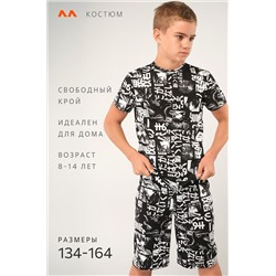 Хлопковый костюм для мальчика Happyfox