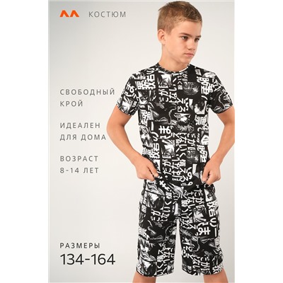 Хлопковый костюм для мальчика Happyfox